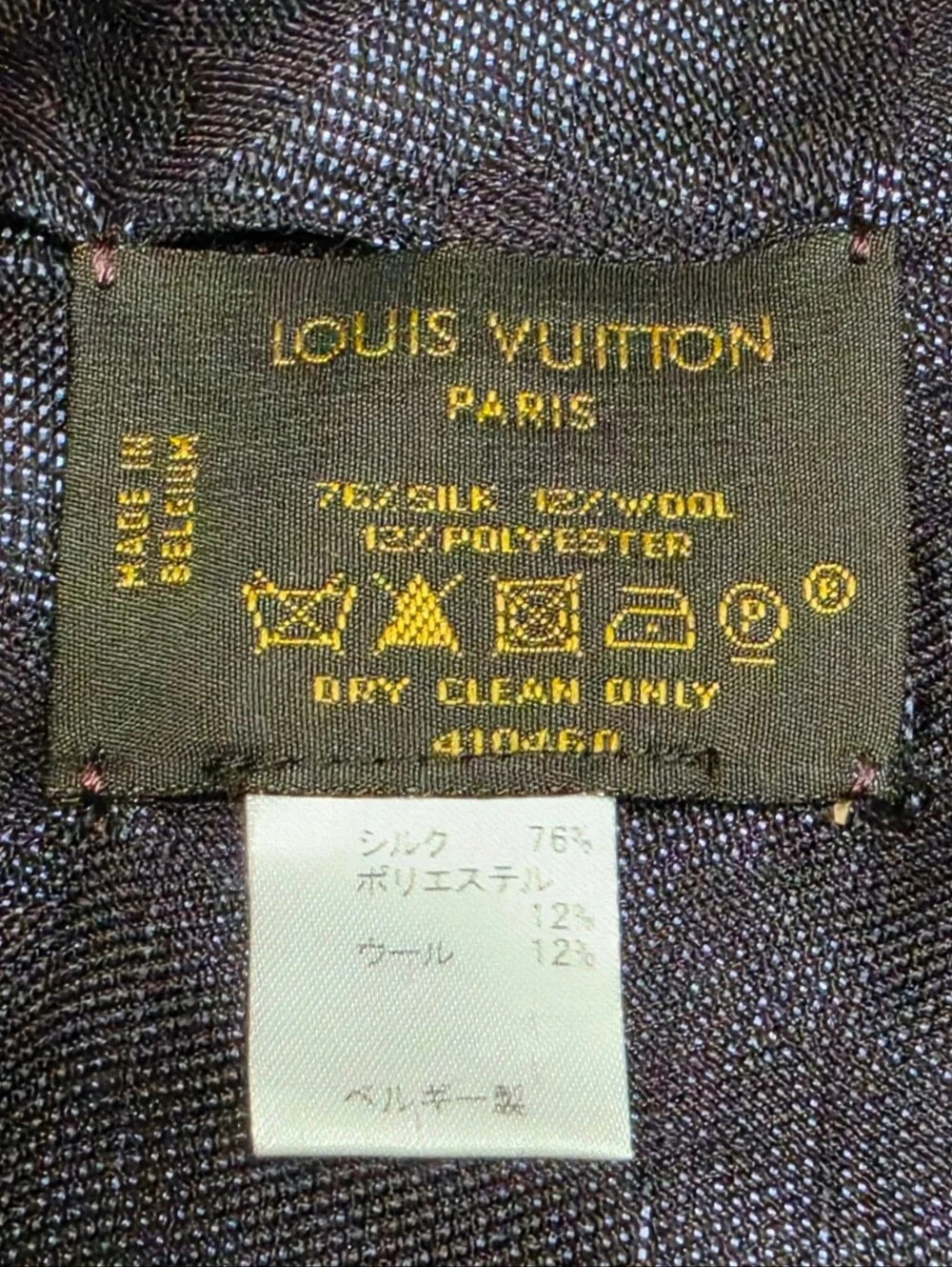 Louis Vuitton louis vuitton